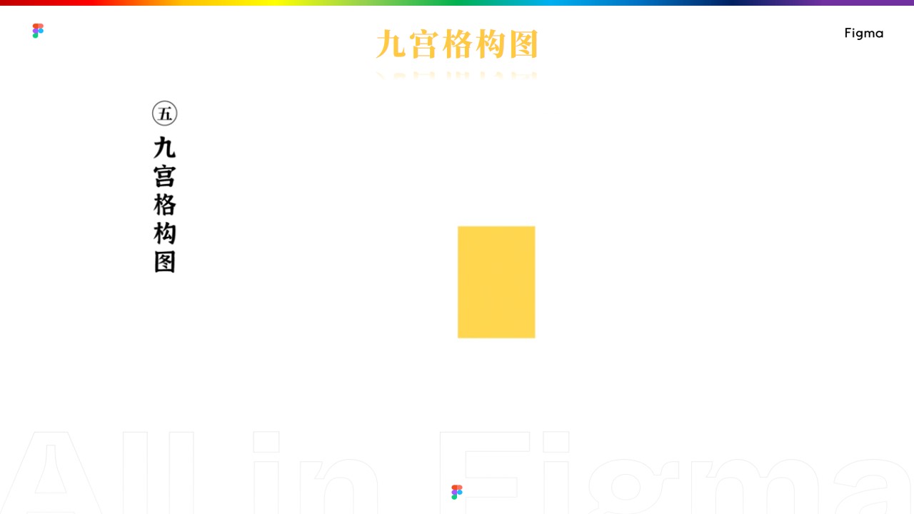 幻灯片29