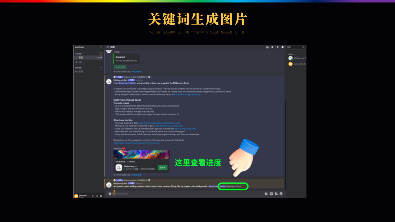 幻灯片20
