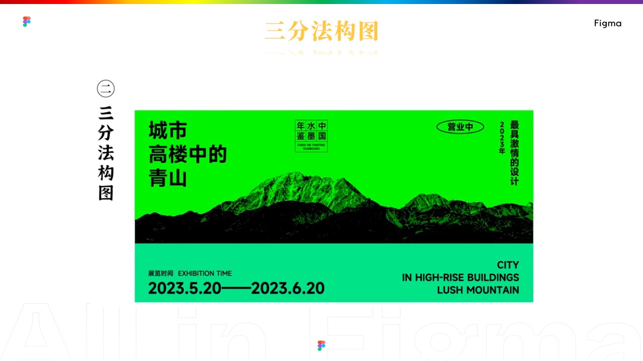 幻灯片13