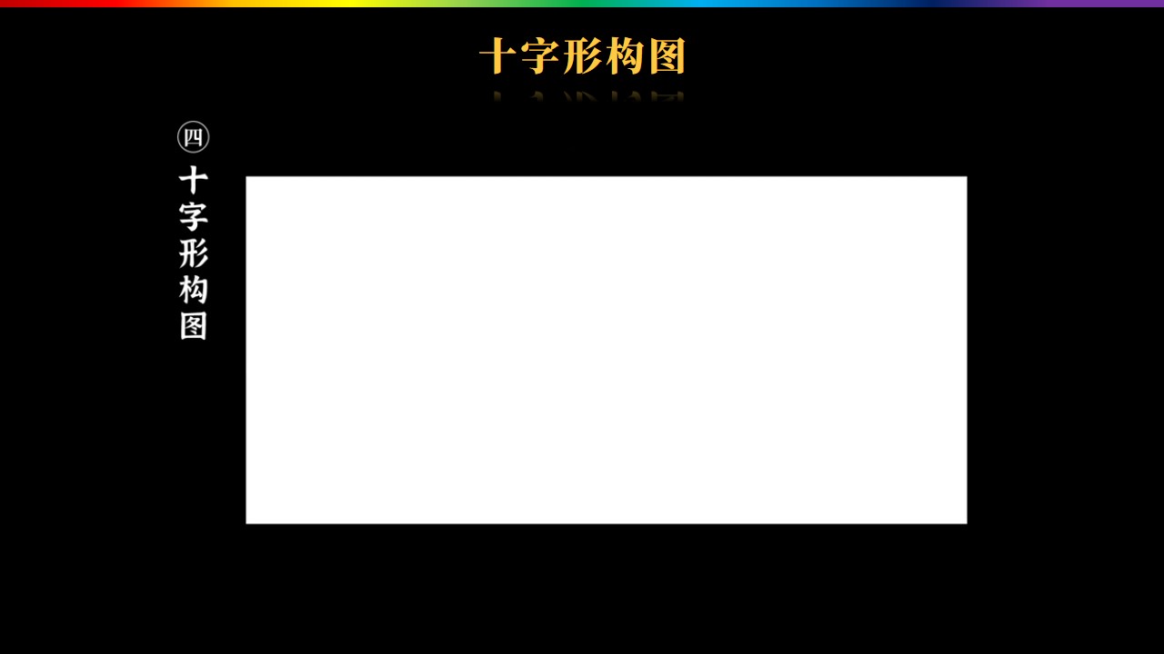 幻灯片18