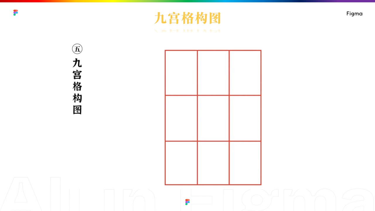 幻灯片26