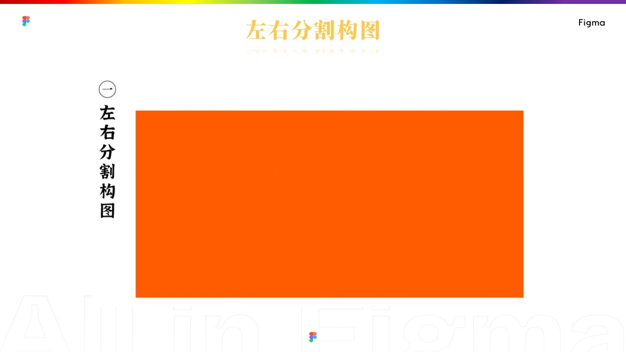 幻灯片3