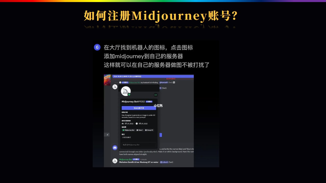 幻灯片14