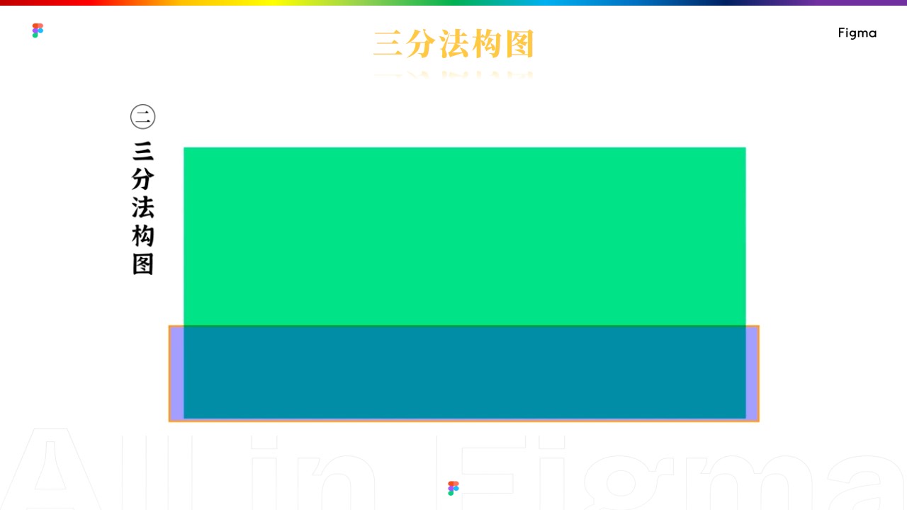 幻灯片9