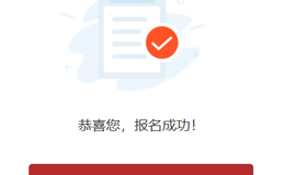 深度定制自定义表单