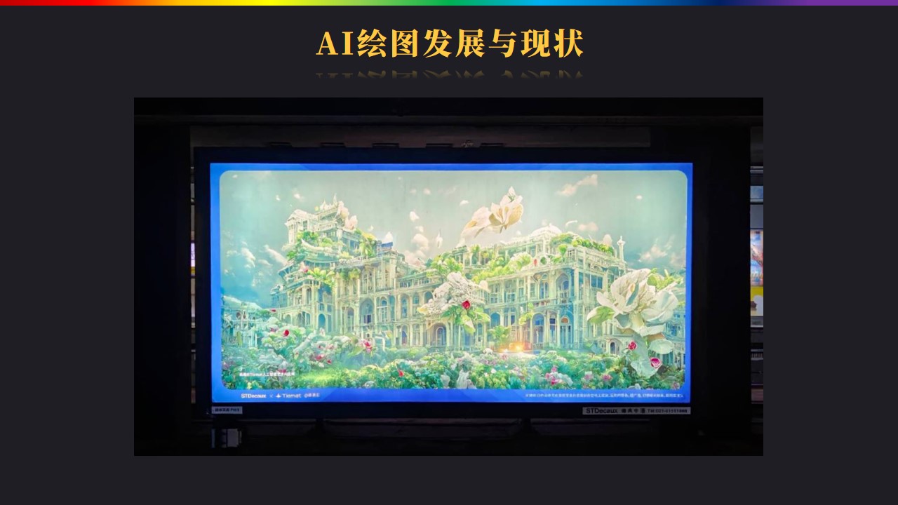 幻灯片25