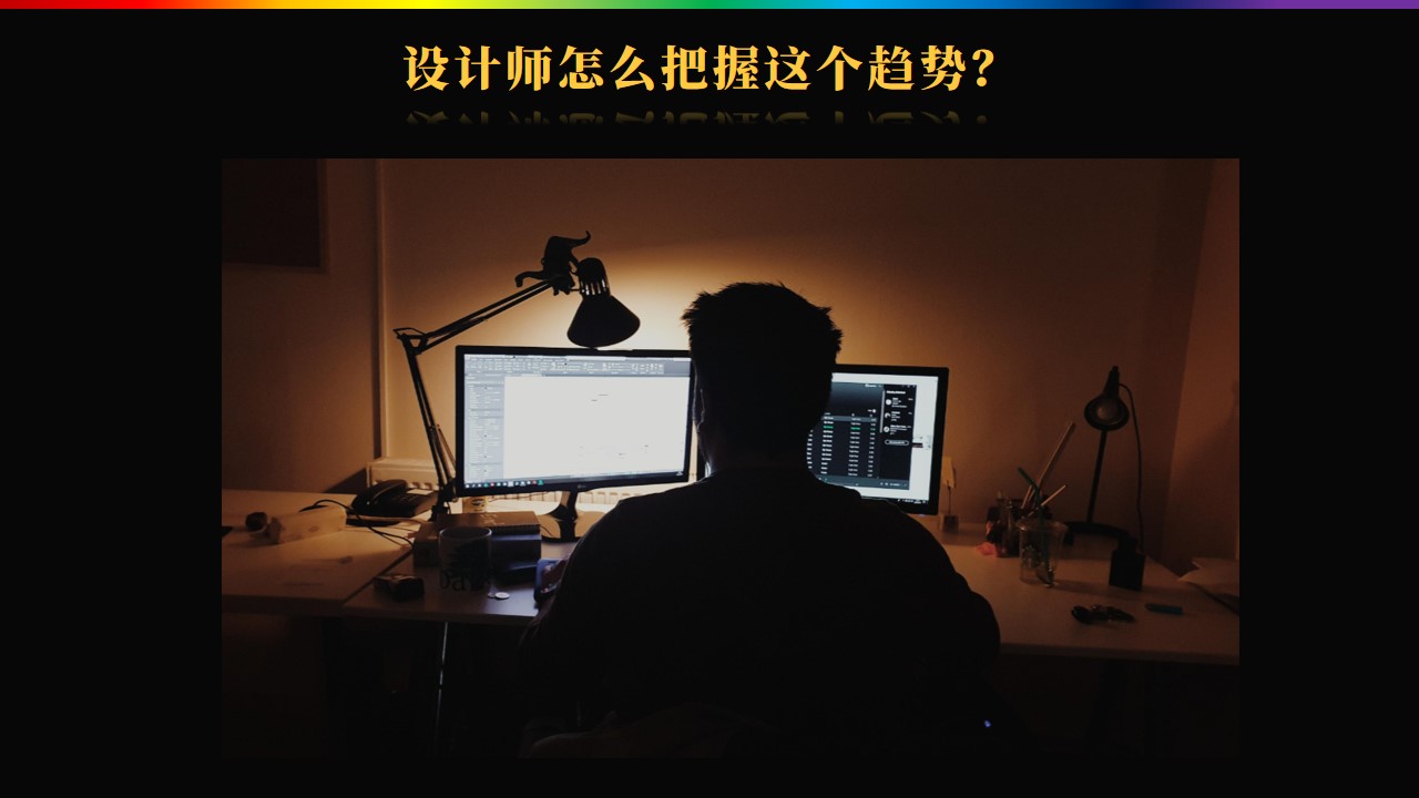 幻灯片8