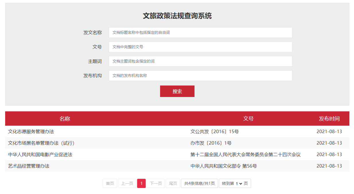 69cf770acdb149a5a71347d1189bc52d.png