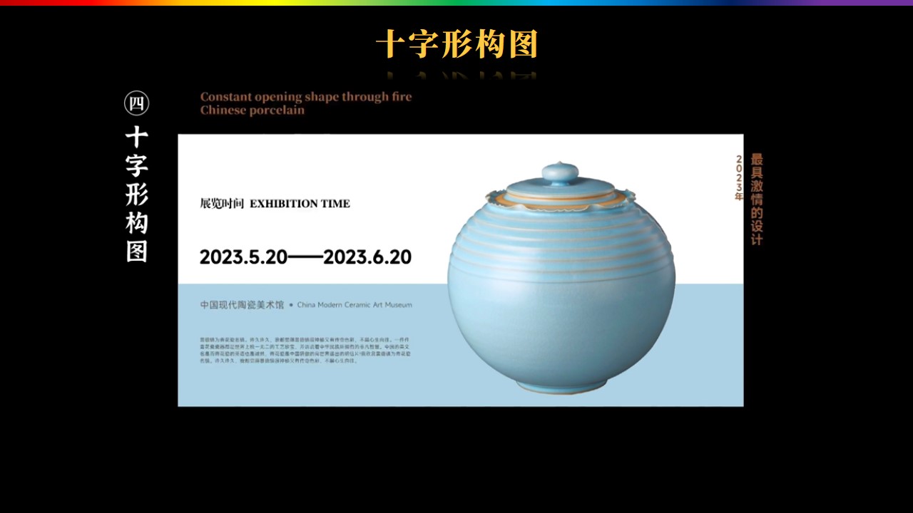 幻灯片23