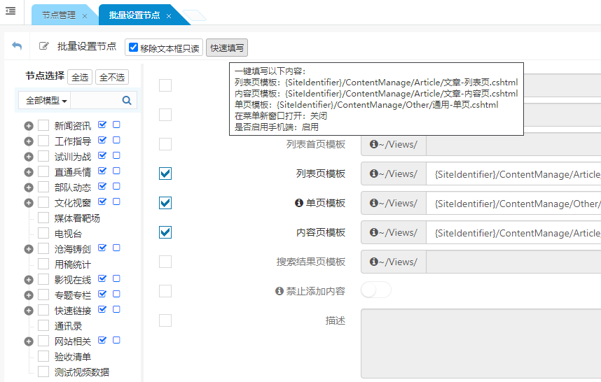 QQ截图20230403172721