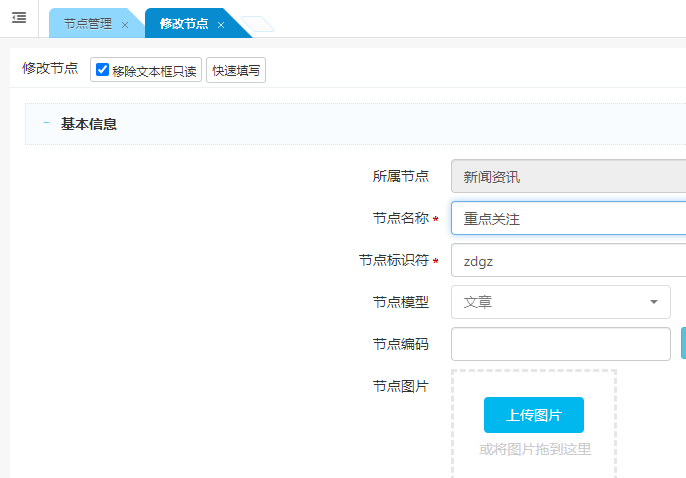 QQ截图20230403172351