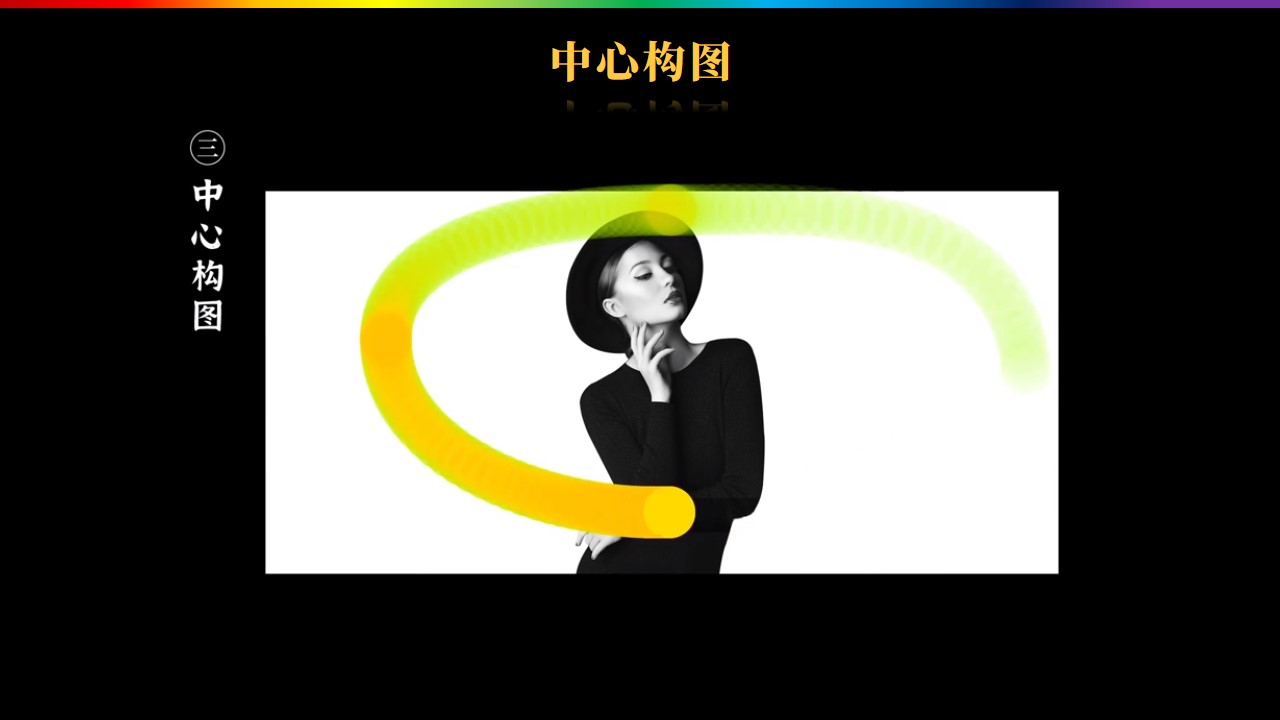幻灯片14