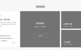 界面设计中需要注意的小细节