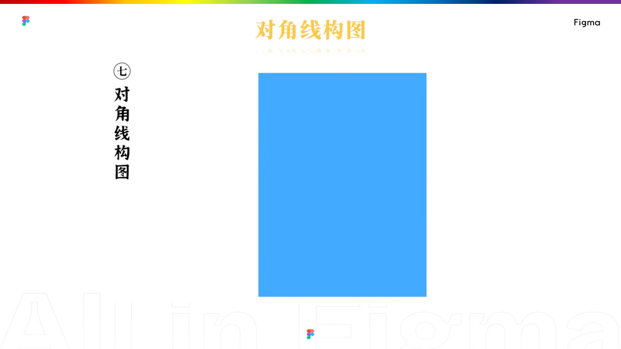 幻灯片40