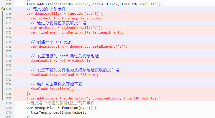 企业微信截图_20231227152557