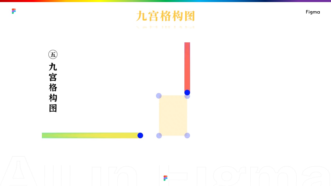幻灯片31