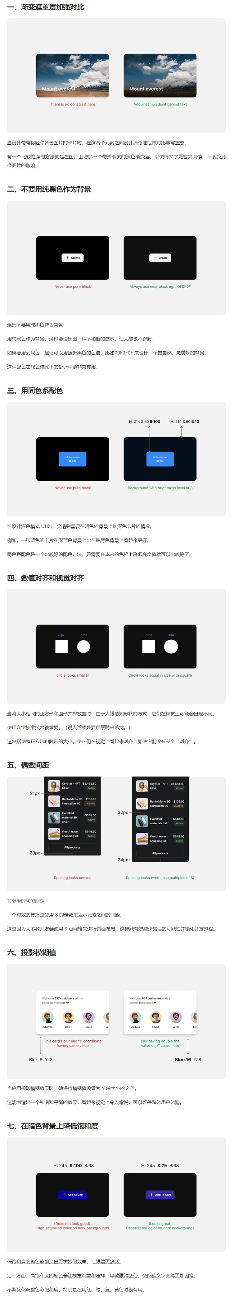 屏幕截图_3-1-2025_14340_www.uisdc.com