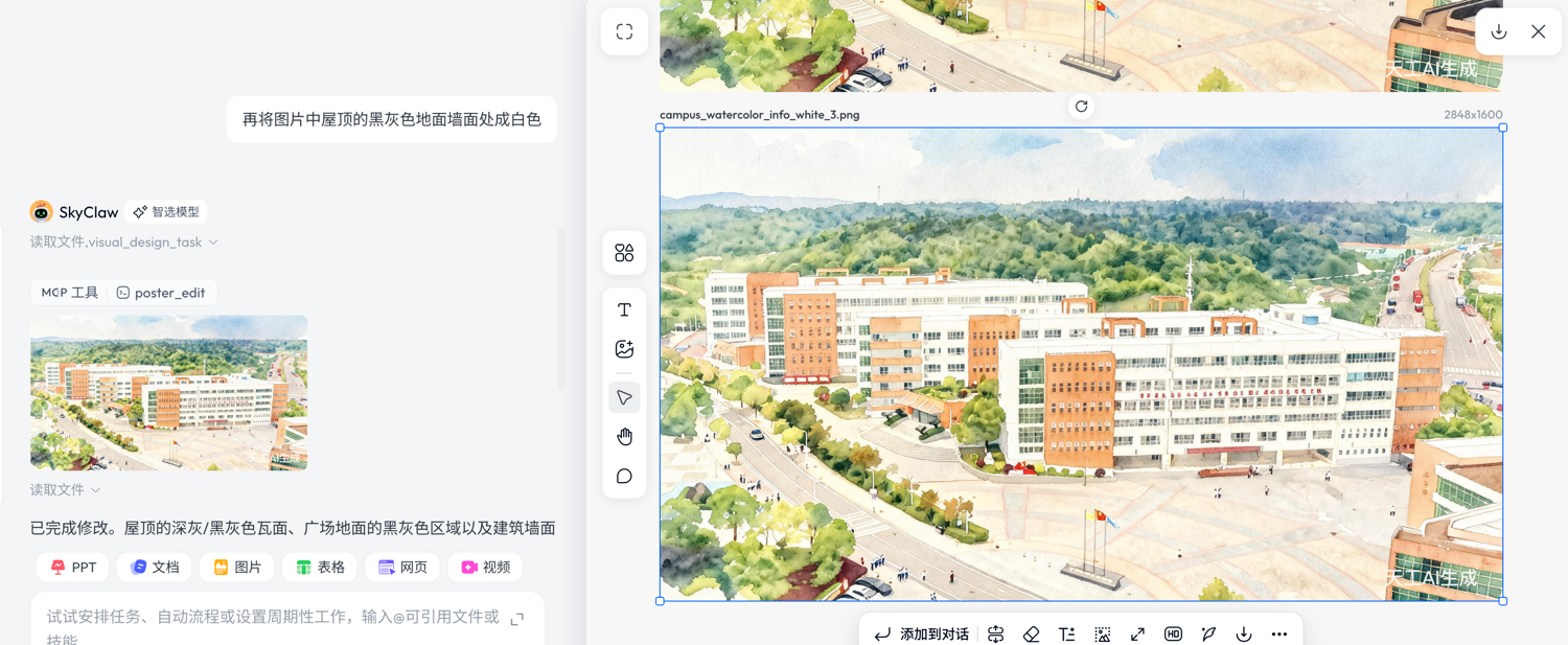 ScreenShot_2026-07-01_120846_370