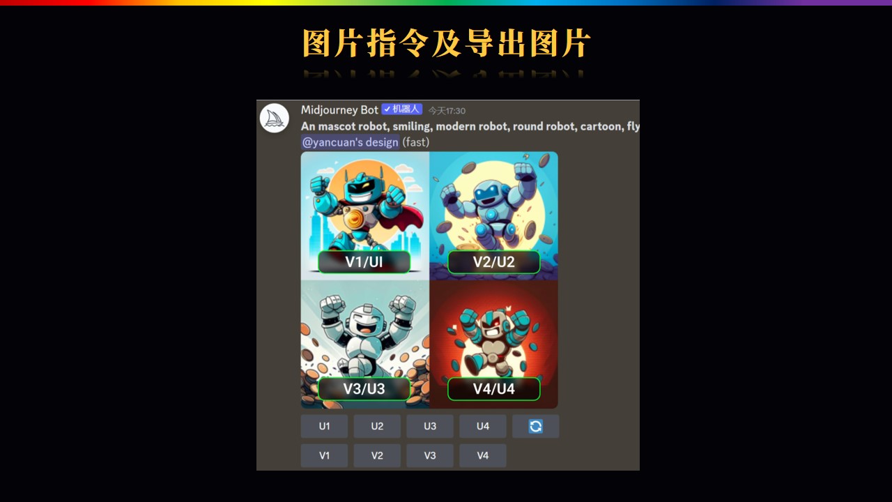 幻灯片21