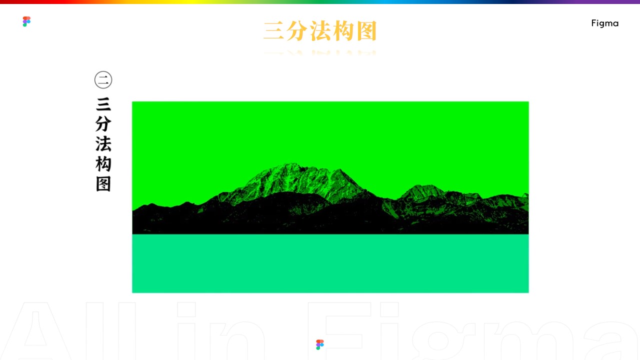 幻灯片10