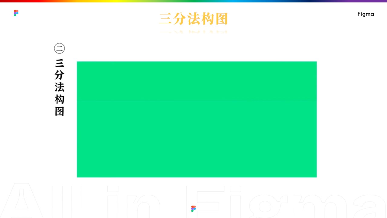 幻灯片7