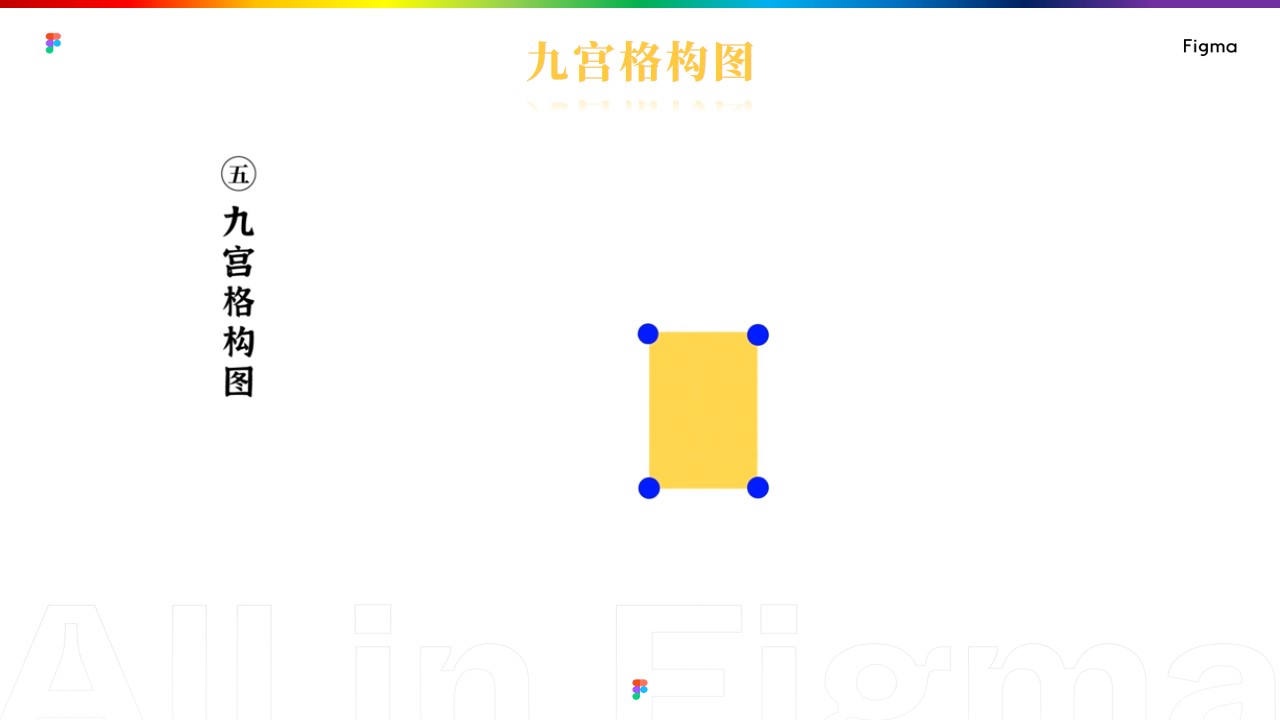 幻灯片30