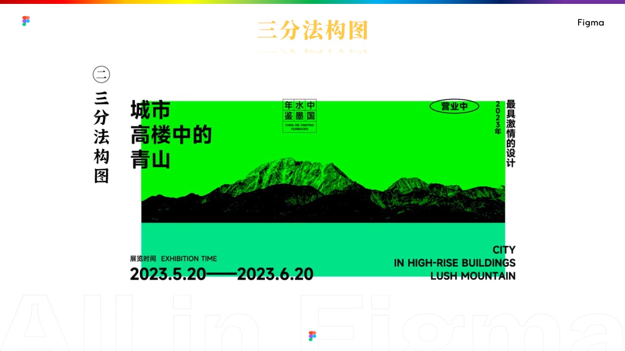 幻灯片11