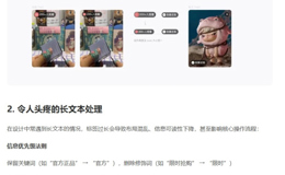 超全面的Tag标签设计指南
