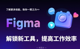 解锁新工具，提高工作效率