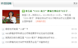 解决效果图中有图片又有列表情况下输出问题