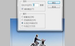图片圆角矩形的做法