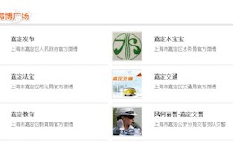 图文内容式友情链接