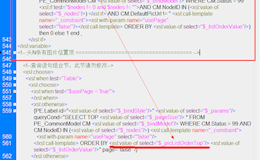 SQL实现前N篇带图片文章置顶