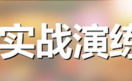 如何提高输出效率之editplus篇