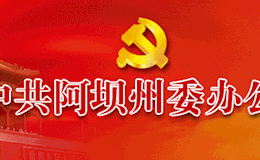 PS制作闪光字体动画