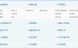 中国泸州-特殊菜单制作！