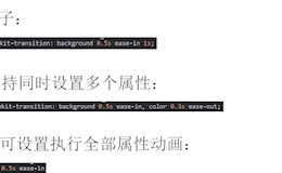 官网《技术服务专题》制作小记
