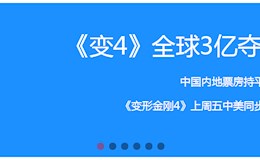 用superslide制作文字动画全屏焦点图