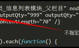 多模型的信息列表中获取各自详细内容