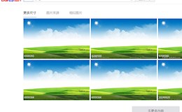 以图找图