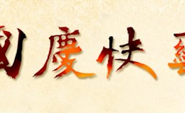 分享一篇个性化的毛笔书法字体制作
