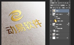 打造流行的凹版烫金效果
