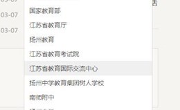 Jquery+css制作的下拉菜单