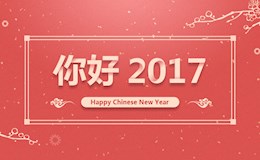 折纸效果字体设计
