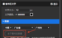 Photoshop自动制作图表插件