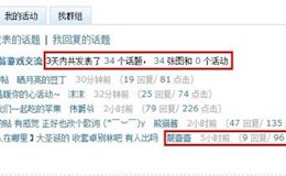 小议时光网改版的亮点