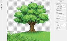 PS抠图给图片换背景