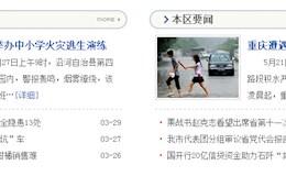 修改“栏目循环列表_数据源”支持多种模型循环